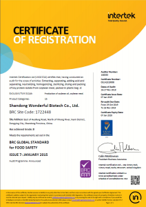 恭賀我公司大豆分離蛋白產(chǎn)品通過(guò)BRC認(rèn)證