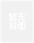 言念怀所欢（娱乐圈H）